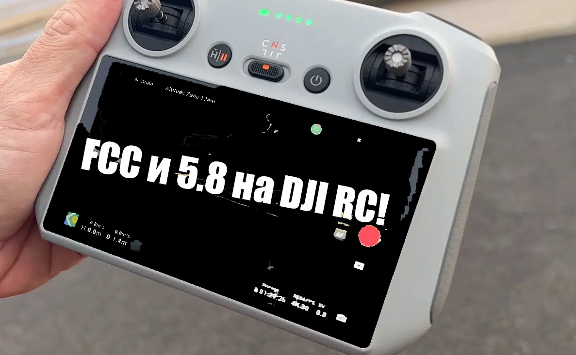 DJI RC FCC 5.8