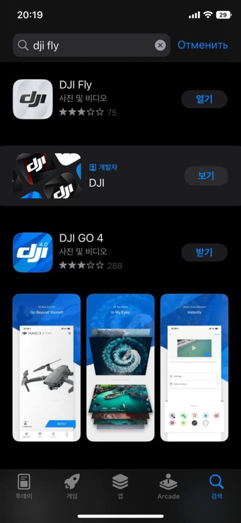 dji fly удален из App Store